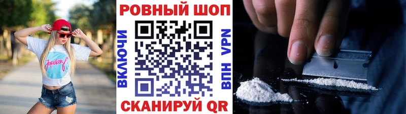 Наркошоп Нижневартовск Конопля  Меф  ГАШИШ 