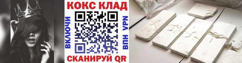 COCAIN Перу наркошоп omg маркетплейс Нижневартовск