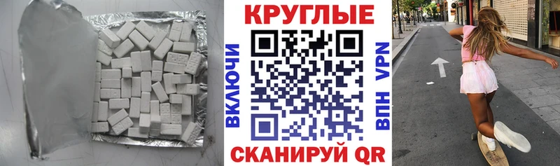 Экстази DUBAI mega зеркало Нижневартовск
