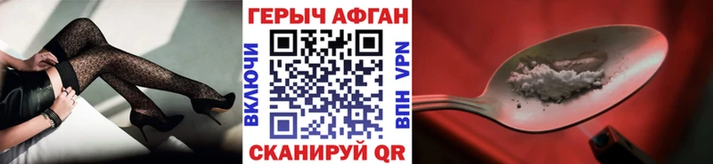 Героин VHQ  Нижневартовск 
