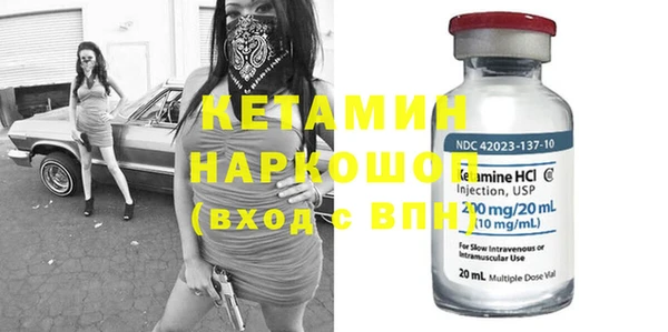 альфа пвп VHQ Вяземский
