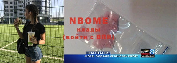 альфа пвп VHQ Вяземский