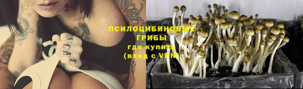 альфа пвп VHQ Вяземский