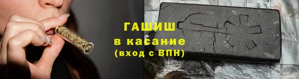 альфа пвп VHQ Вяземский
