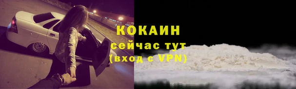 альфа пвп VHQ Вяземский