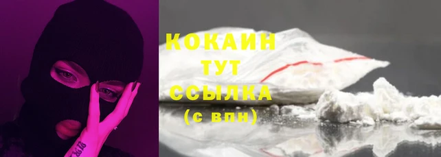 альфа пвп VHQ Вяземский