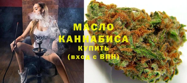 альфа пвп VHQ Вяземский