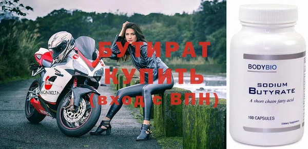 альфа пвп VHQ Вяземский