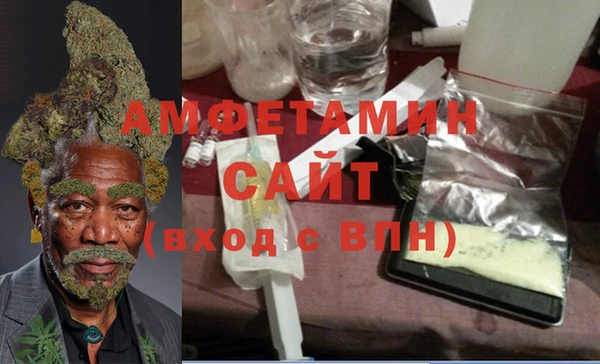 альфа пвп VHQ Вяземский