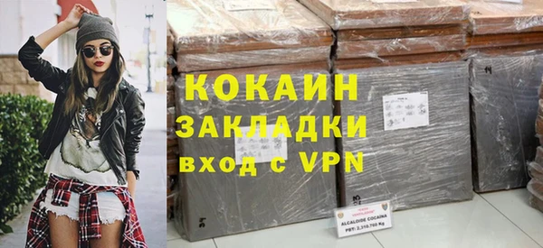 герыч Горняк