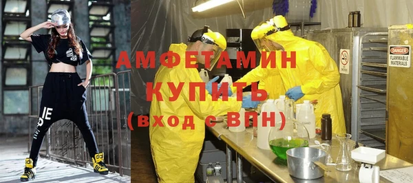 кристаллы Волоколамск