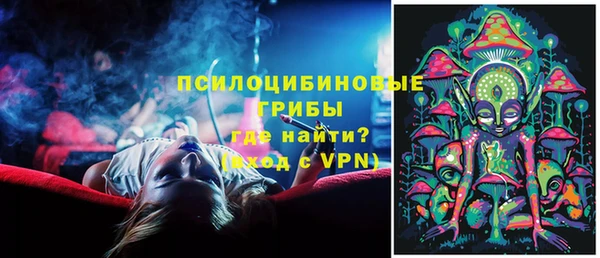 альфа пвп VHQ Вяземский