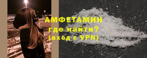 герыч Горняк