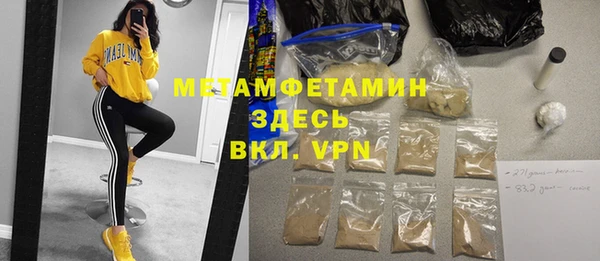 альфа пвп VHQ Вяземский