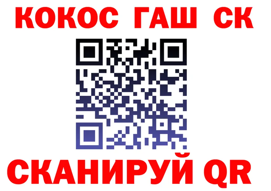 ТГК Wax зеркало darknet kraken Нижневартовск
