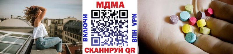 МДМА кристаллы  Нижневартовск 