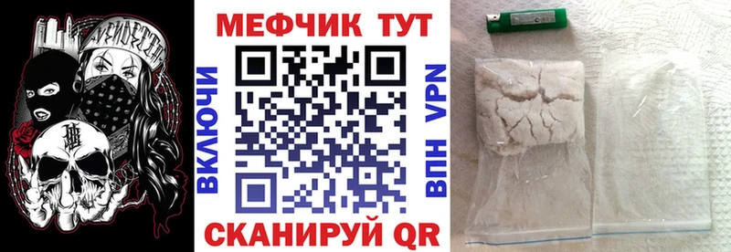 KRAKEN как войти купить закладку Нижневартовск МЯУ-МЯУ mephedrone