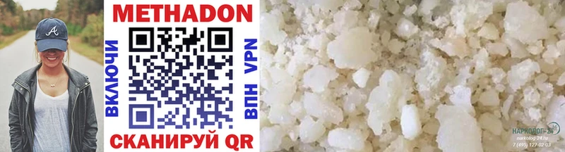 shop телеграм  Нижневартовск  Метадон methadone 