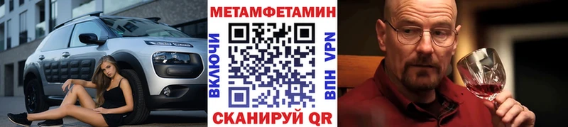 Первитин мет  Нижневартовск 
