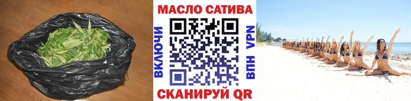 ТГК жижа Нижневартовск